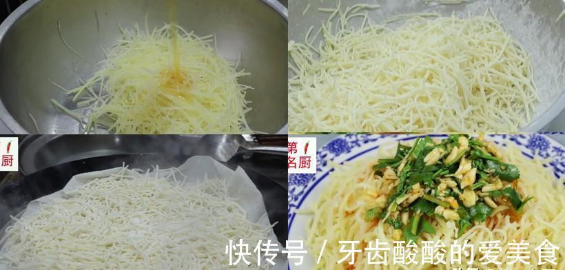 适合秋天吃的4道蒸菜，有荤有素，营养丰富，特别适合天冷进补