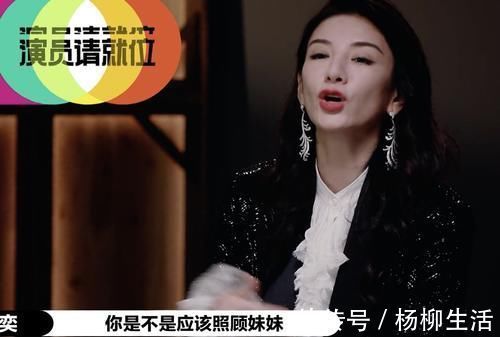 马苏黄奕倪虹洁放弃晋级《演员2》总决赛,张月得第一,但不体面