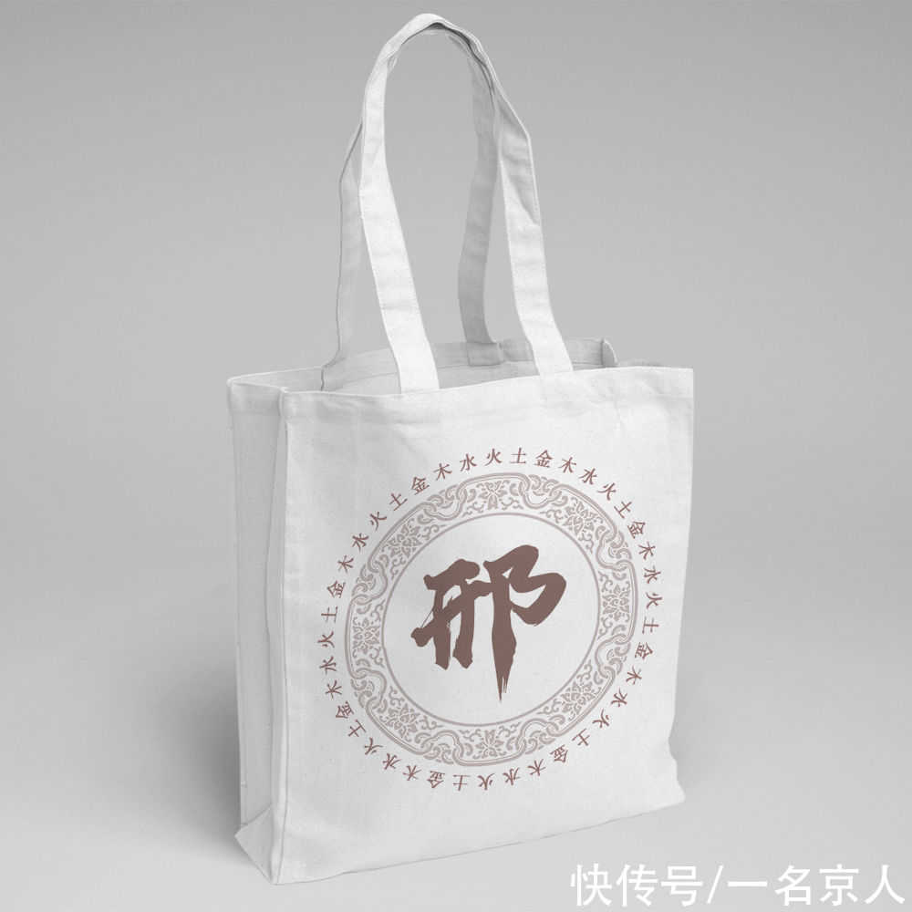 中国风|你的头像该换了，23张质感中国风图片，将你的姓氏印在其中
