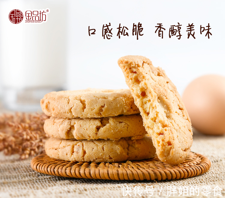 无糖饼干|厂家为什么用麦芽糖醇做无糖产品