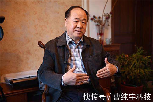 茅盾文学奖$莫言获诺贝尔文学奖后,为何没有成为全民偶像,反而受世人谩骂