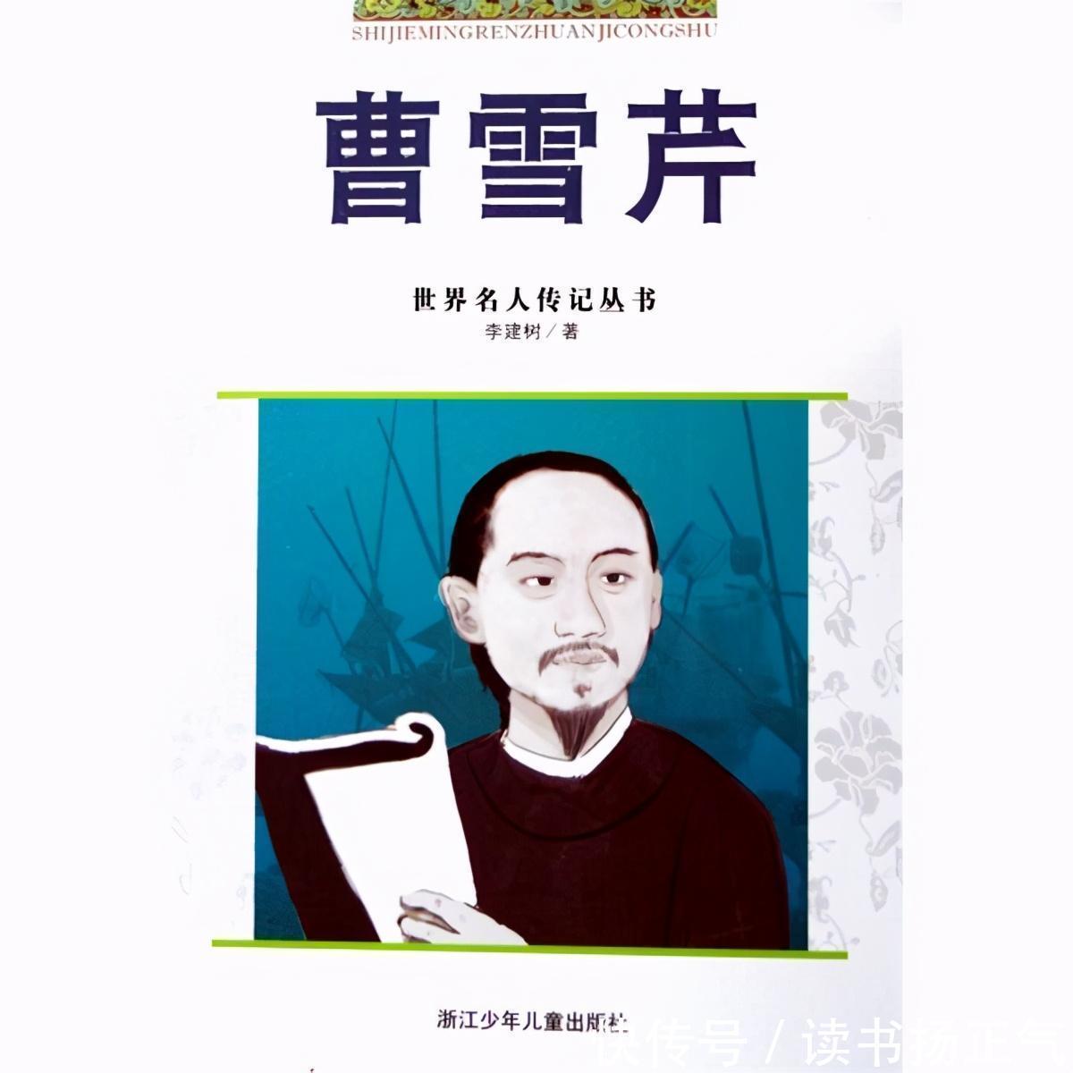 清单|雍正查抄曹雪芹家时,看到清单心都凉了,难怪后来他写《红楼梦》