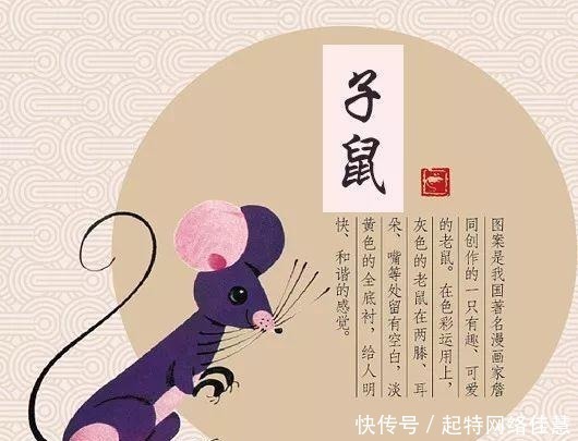 属相|老祖宗流传下来的12属相自查表，你是什么命？