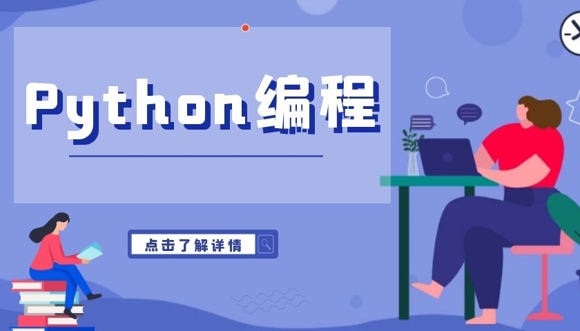 顾客|Python数据分析在平时生活中，可以应用的哪些领域上？