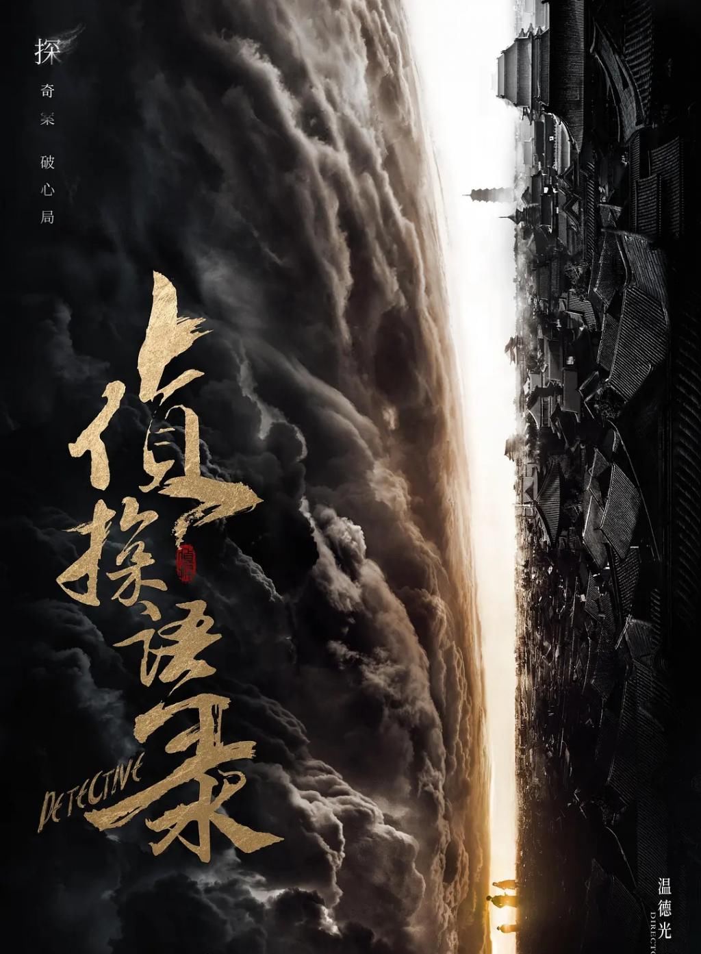 没想到|2020年10月5部最新国产悬疑片，喜欢的收藏