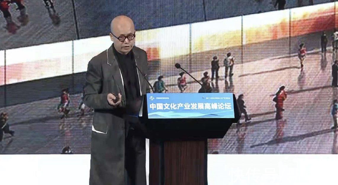 高峰论坛|毛继鸿：数字时代下，文化空间构建的文化与文明的对话场