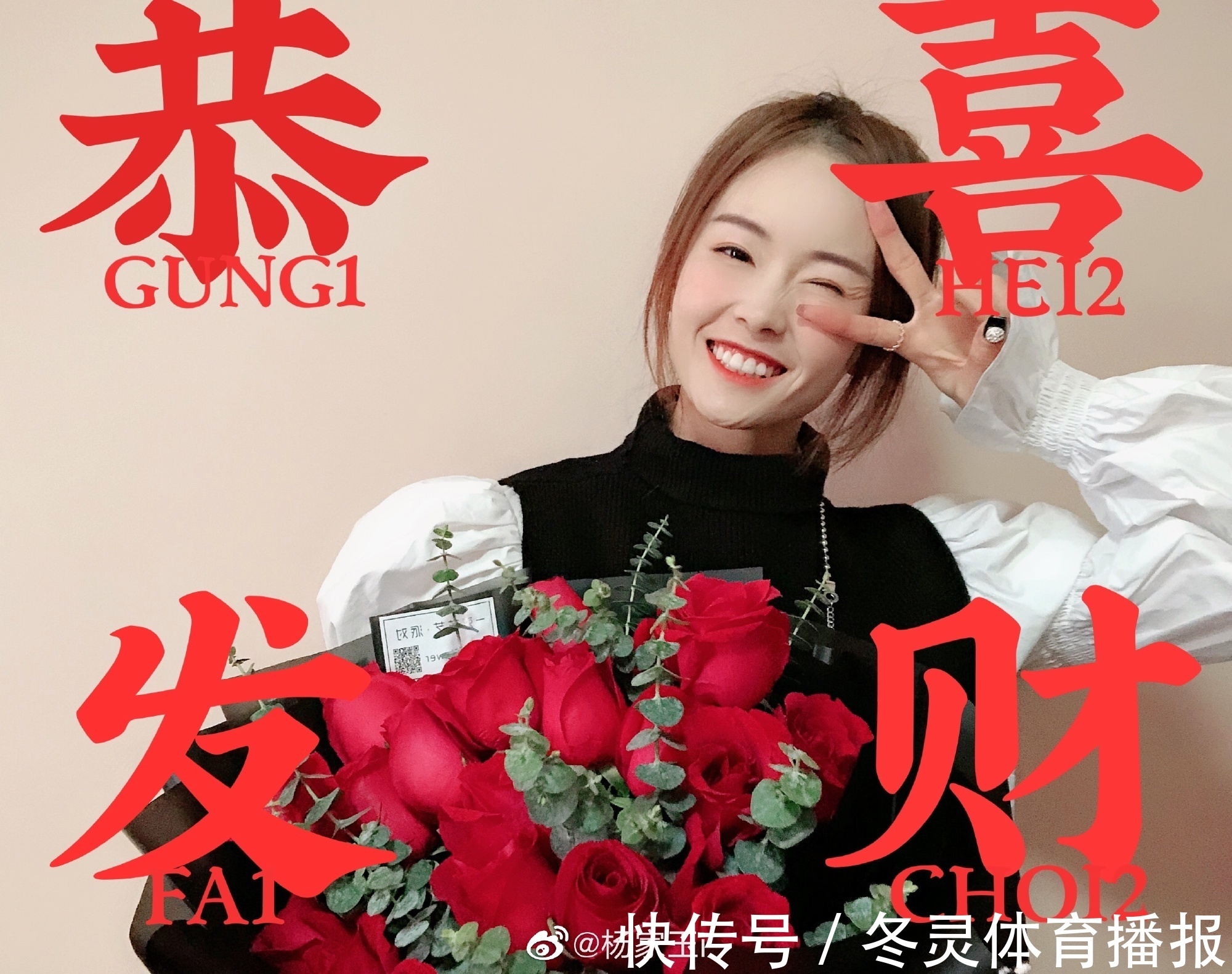 奥运|“我不要长得漂亮,我要成绩漂亮”,杨家玉你还有未来