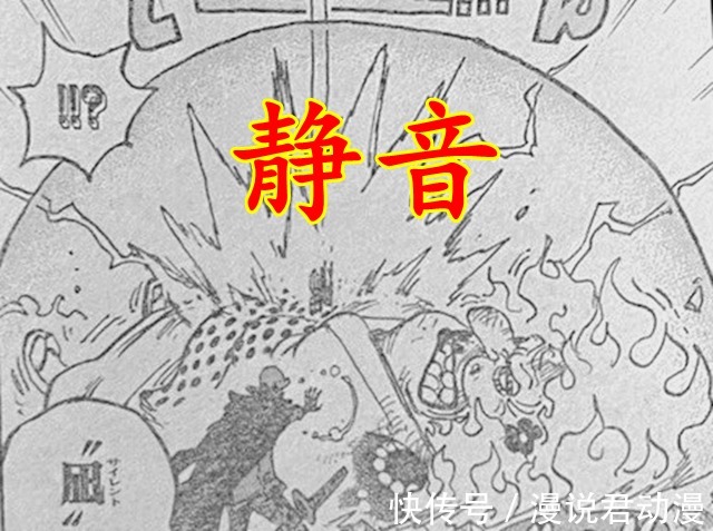 鬼岛|海贼王1040:四皇大妈明确败北,鬼岛爆炸危机解除,象主身份曝光