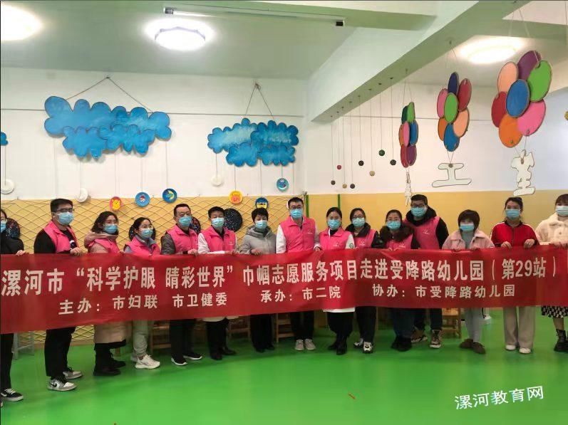 幼儿园|体检护航 健康相伴——受降路小学幼儿园幼儿健康体检活动