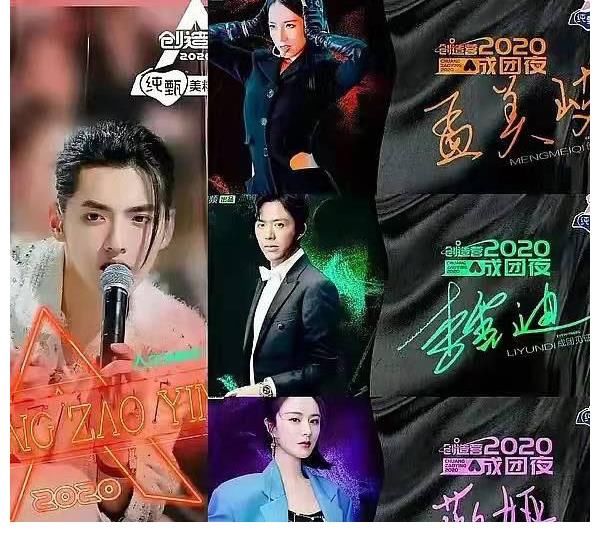 《創(chuàng)造營》這才是真的“神仙”選人吧？真的自帶了瞄準器嗎？