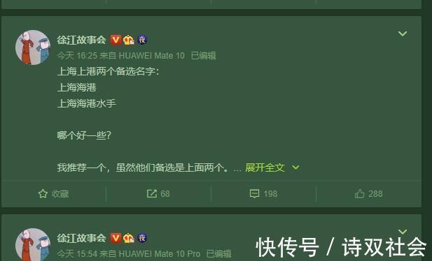 改名|上港改名擦边球？上港中性名或曝光，简称仍读作上港