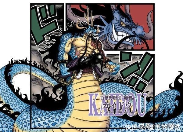 恶魔果实|海贼王：大和的幻兽种是超级大瓜，3大神兽虽成热门，但疑点明显