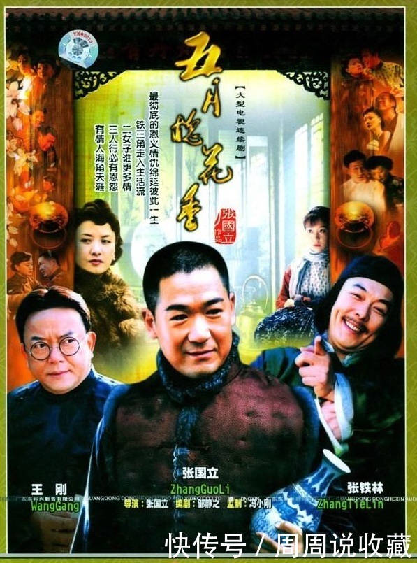 文玩|分享给喜欢文玩,古玩收藏的朋友5部必须看的电视剧