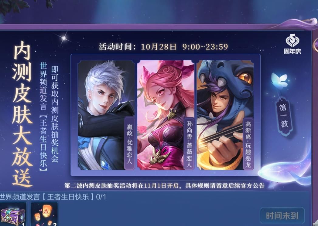王者|王者荣耀：周年庆隐藏福利盘点，千万不要错过