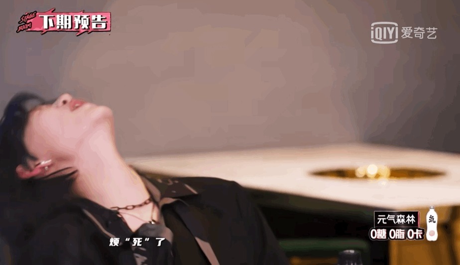 《爆裂舞台》总决赛“1”舞台排面有!终极《VVS》任务正式开启