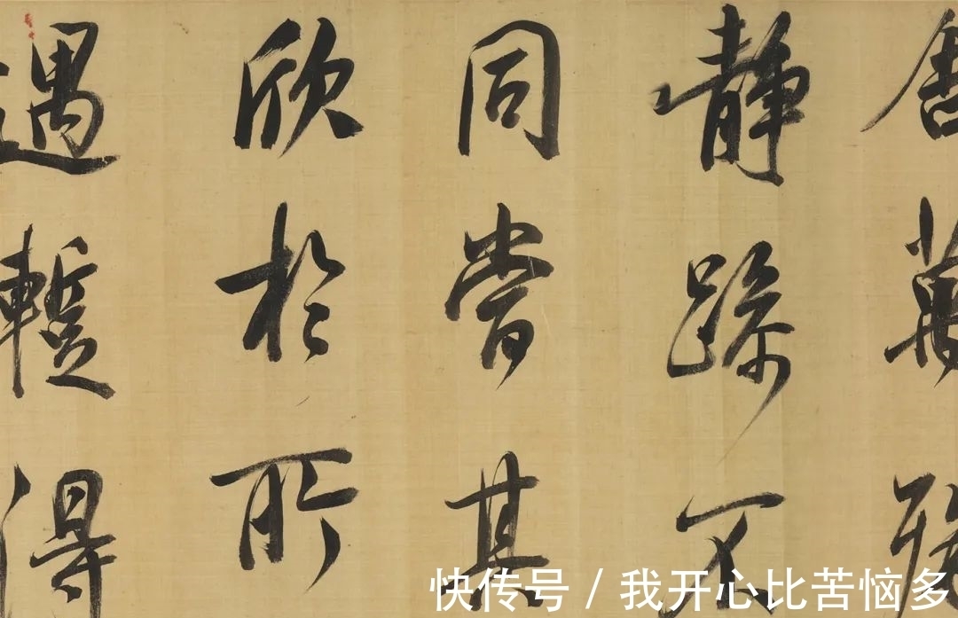 题识$从文徵明到赵之谦,近三百年学人翰墨丨崇正2021秋拍