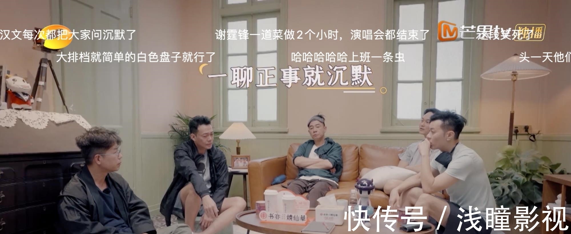 《大灣仔的夜》以兄弟情真實(shí)取勝,成湖南臺又一“王炸”綜藝