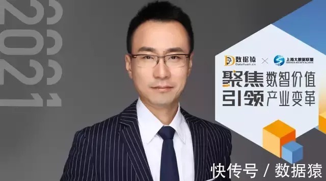 新引擎|观远数据创始人兼CEO苏春园:从BI到AI,企业数智化转型新引擎