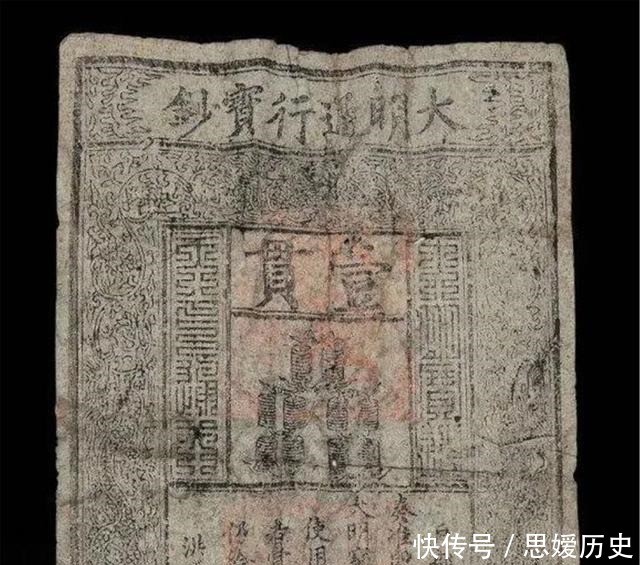 藏了600多年的私房钱,成功躲过了妻子的