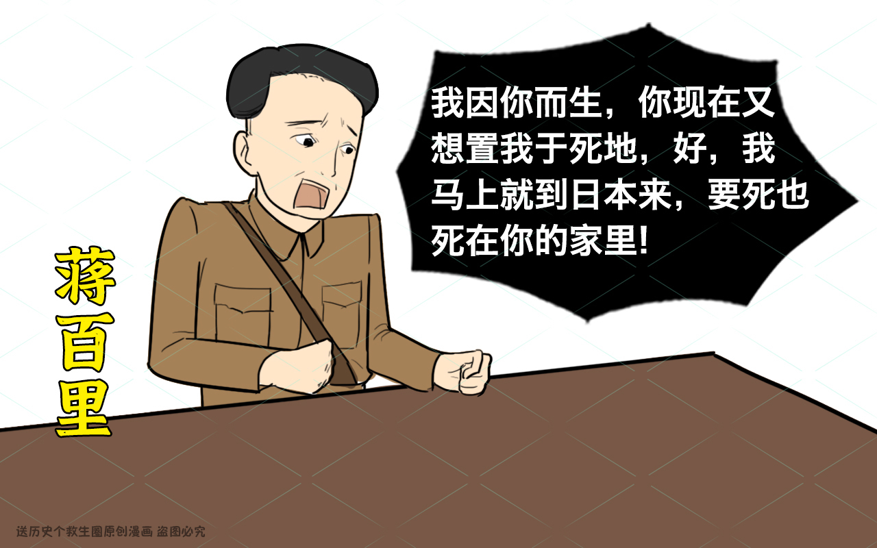 日本|日本女子嫁中国64年从未回国，拒绝教女儿日语：你们就是中国人