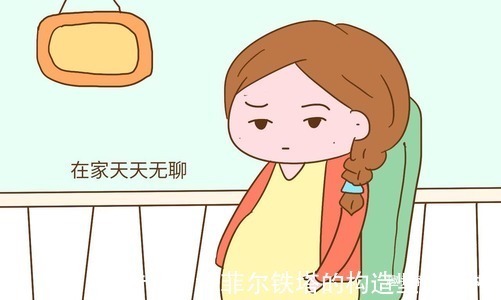 小廖|孕期在家很无聊多做这3件事,解闷还对胎儿有好处