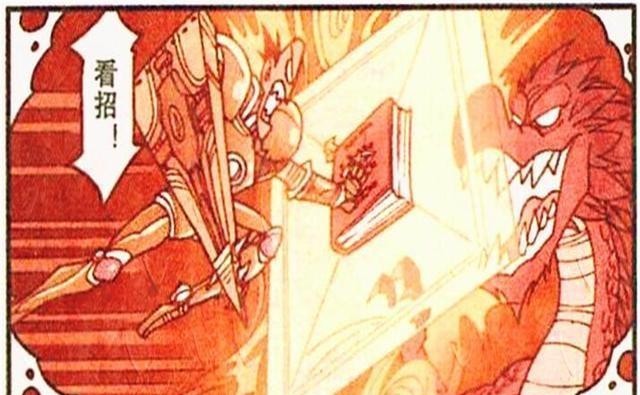 被困|星太奇“闯关小队长”被困梦境?古老师“书本骑士”迎战喷火龙!