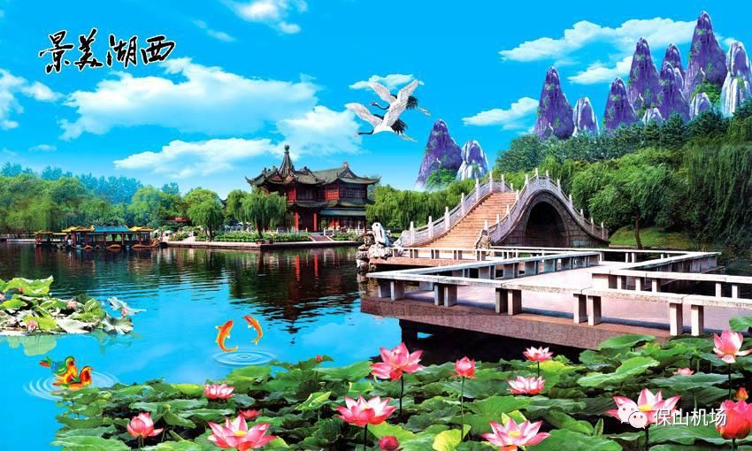 机场|10月25日保山机场邀您畅游全国 说走就走