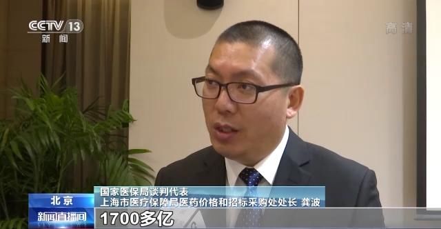 罕见病|惠及1亿患者！医保药品目录调整近3年累计节省百姓支出1700亿