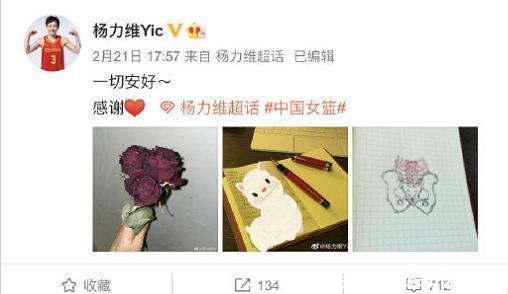 全队|利好!中国女篮8人转阴,还剩2例,多人报平安,胜利就在前方