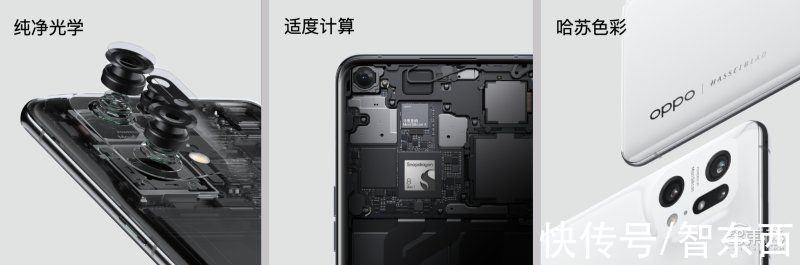 oppo|虎年OPPO首款旗舰Find X5发布，首发联发科天玑9000，首秀自研影像NPU