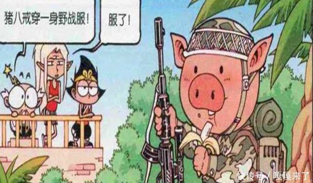 孙大圣和猪八戒为了混口吃的,居然在动物园客串,毫无形象可言!