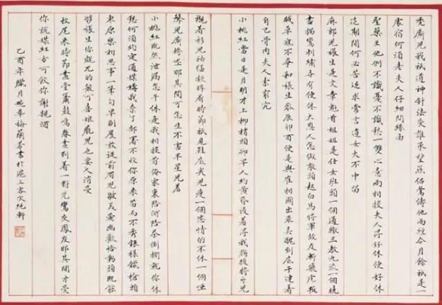  著名京剧|京剧名家们的书法怎么样？