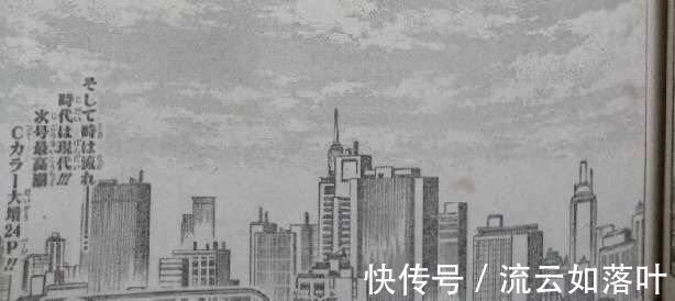 实弥|《鬼灭之刃》204话再反转，喜迎结局或将为下一部铺垫