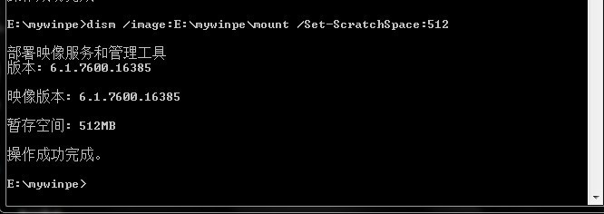 个性化WinPE封装方法《第五讲----最后实战“制作WinPE3.0图文教程”》 - 知彼而知己 -