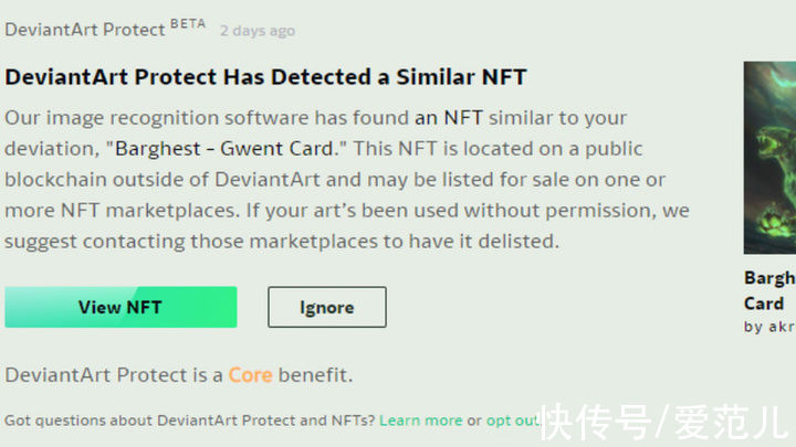 cent|NFT「假货」泛滥，曾拍卖百万美元 NFT 的平台「歇业」