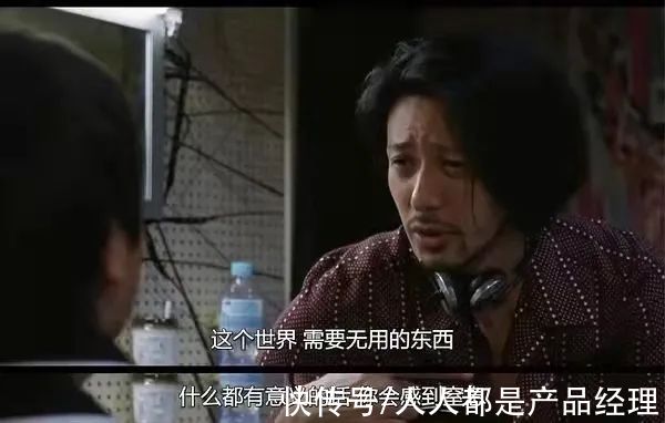 文学|苹果都在“抄”的废话文学,是Z世代的反抗