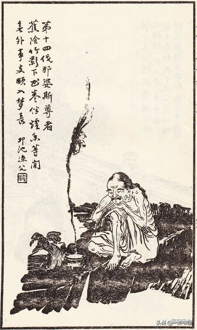 画谱$《马骀画宝》欣赏——仙佛图像画谱（1）