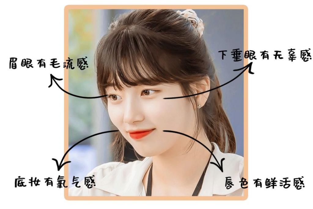 氧气妆|长期化妆和不化妆的女生,十年后区别也太大了吧?!