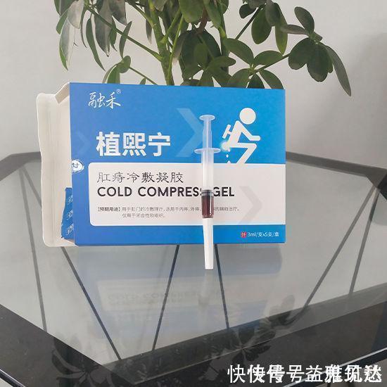 绝招|屁股便血长肉球千万别忽视，肛肠科大夫教你这三个绝招！