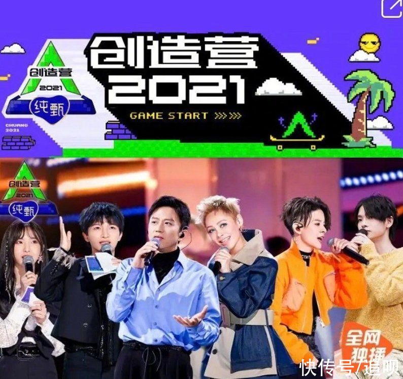 创5要来了？叶舒华、本田仁美在其中就离谱，二公主姚安娜要选秀