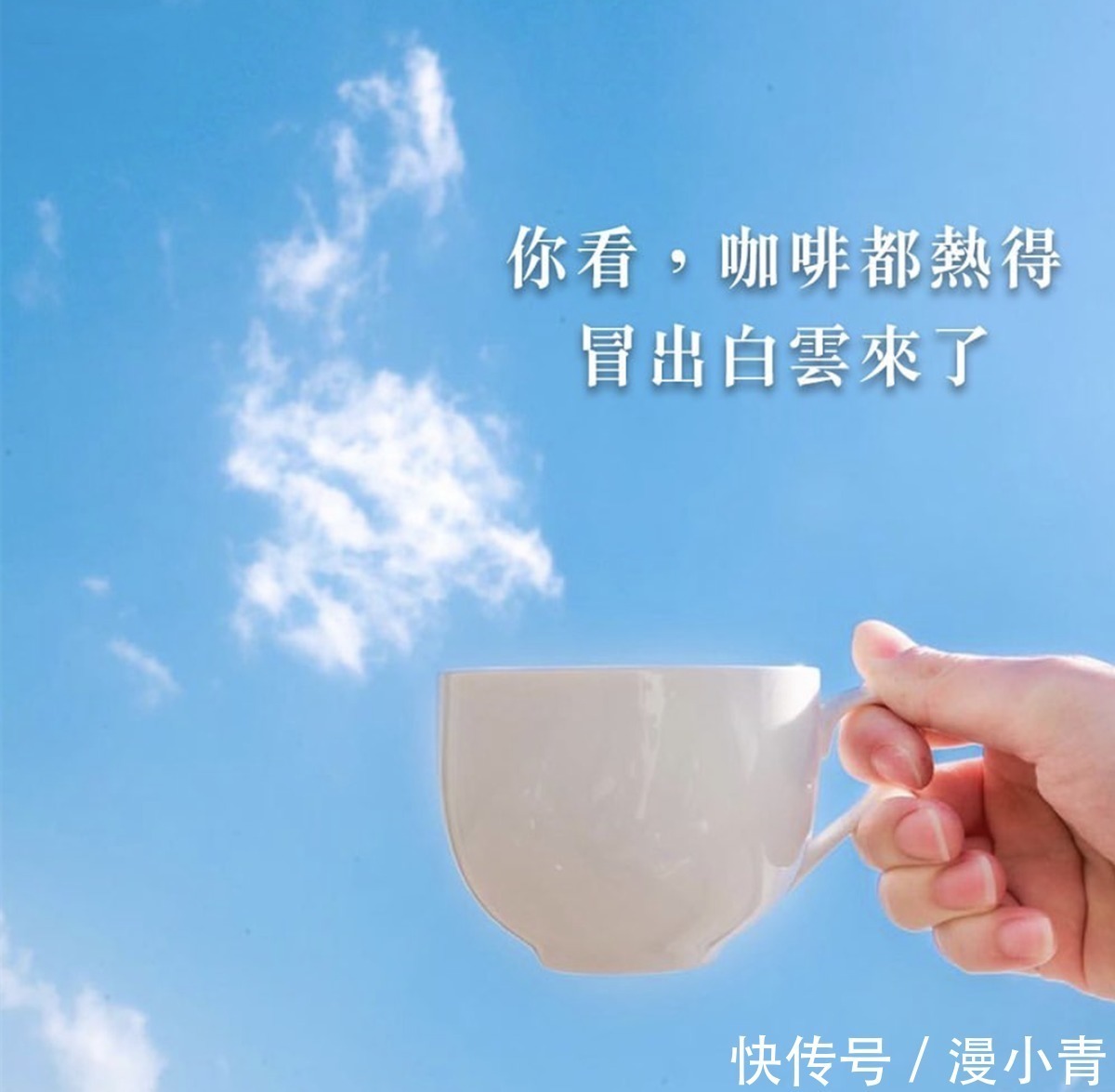 动漫|云彩也能二次元,只要角度取得好,三次元也能充满童趣