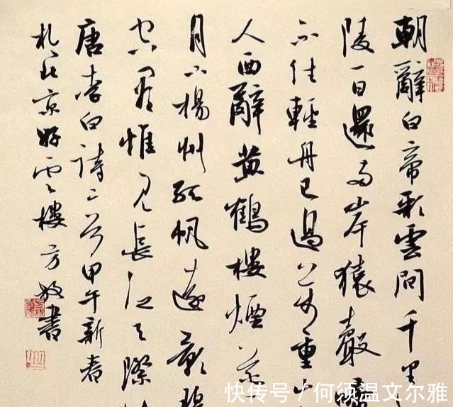 行书#美女书法家方放,以行书入12届国展,精细得让人发腻