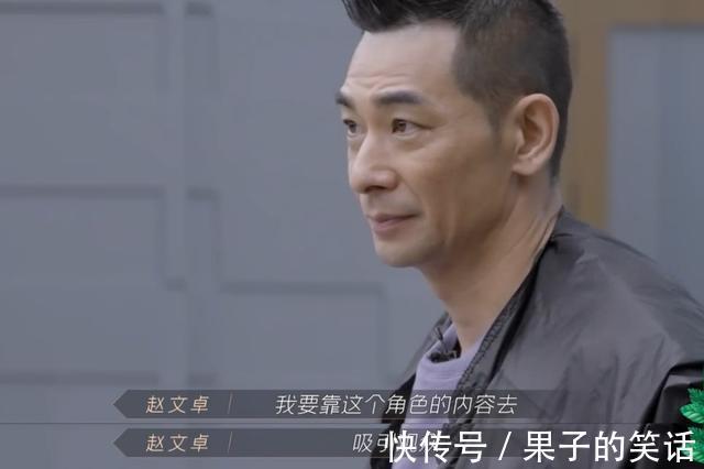 |一本正经地搞笑!《披荆斩棘的哥哥》里的头号喜剧人,竟然是赵文卓