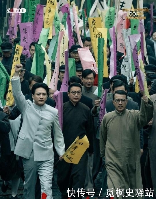 革命 与课本中革命先烈重逢 总台出品《中流击水》谱写壮丽的英雄史诗