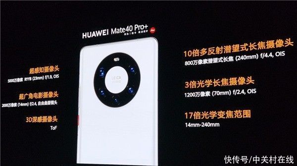 p50|不支持5G的华为P50 还能不能和iPhone 13一战？