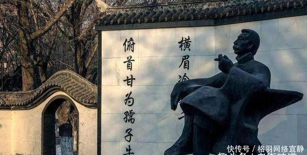 横眉冷对千夫指,俯首甘为孺子牛,鲁迅这首诗背后有这么多故事