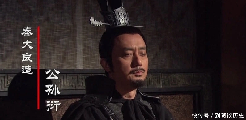 公孙衍|公孙衍曾为秦国“相国”,被迫离开秦国到魏国,为何终身反秦