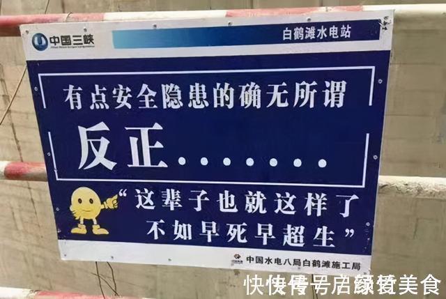 |谁说中国人不幽默?看看这些标语,太逗了简直