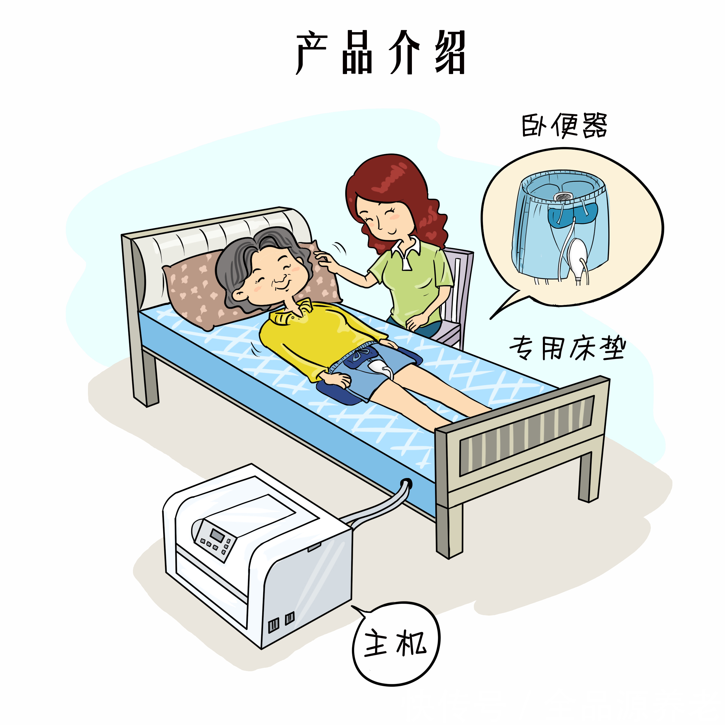 护理员|智能养老产品,我们可以向日本学习什么?