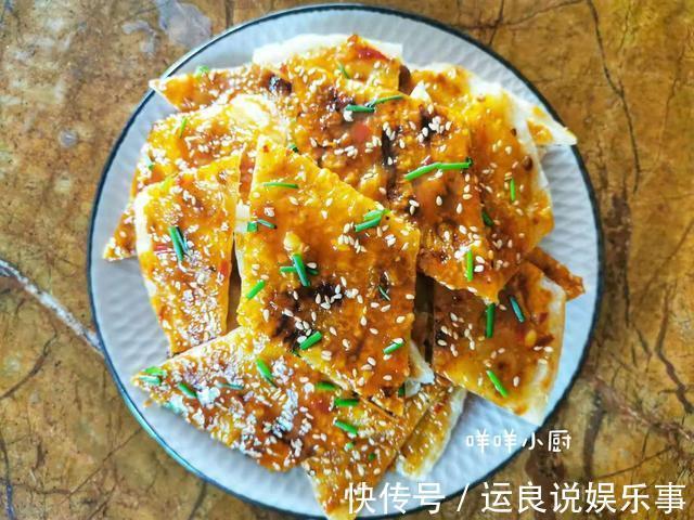 手抓饼|自制懒人酱香饼,不要揉面,早起5分钟就能搞定,比外面买的香